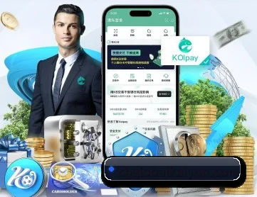 开云 APP 深度功能